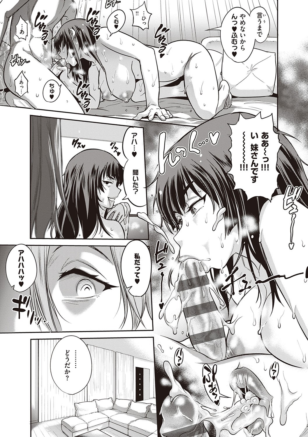 Page 210