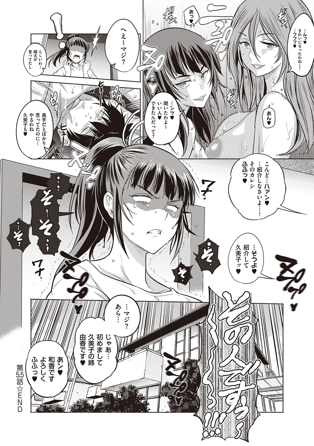 Page 217