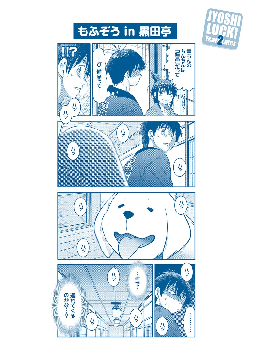 Page 222