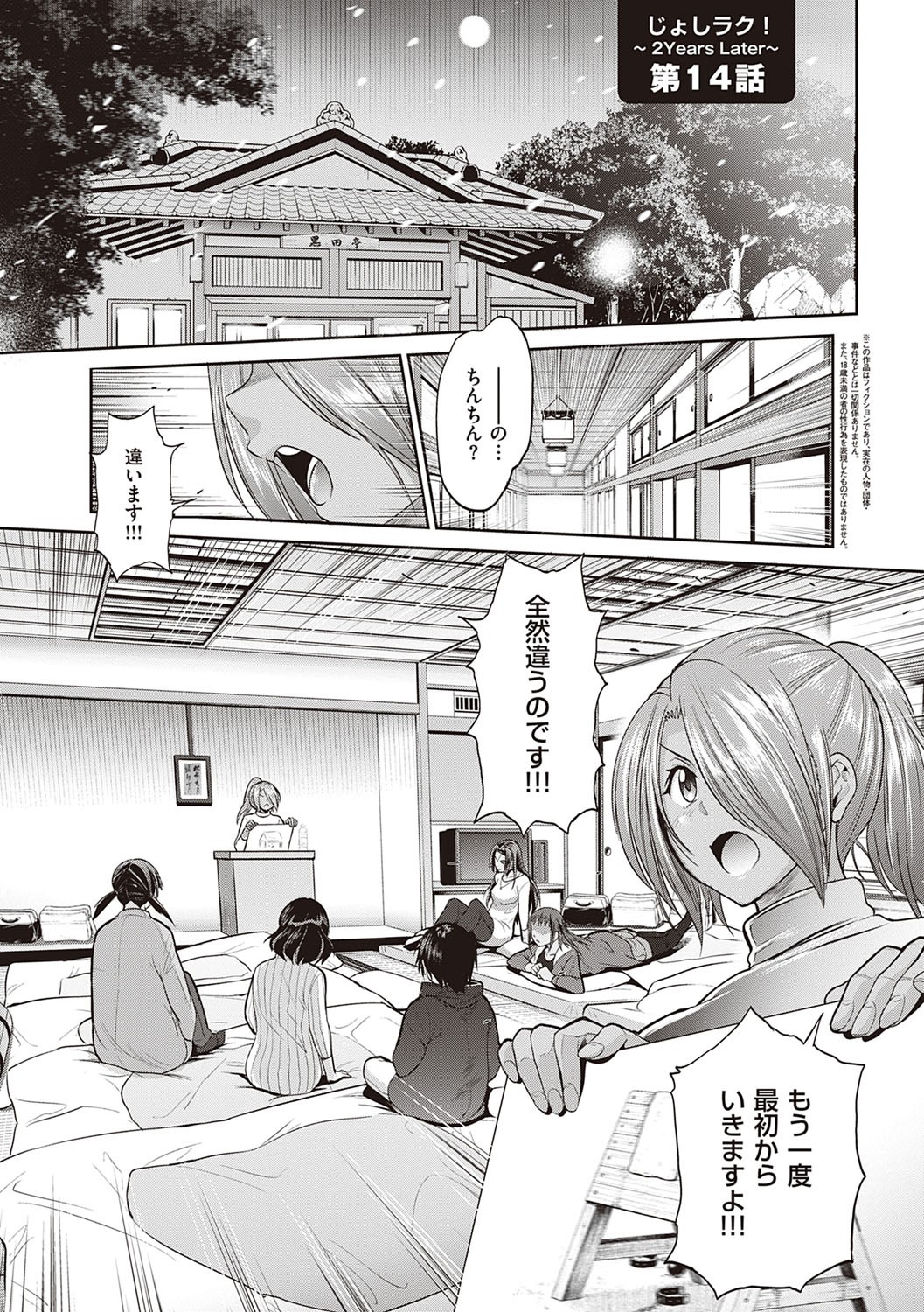 Page 230