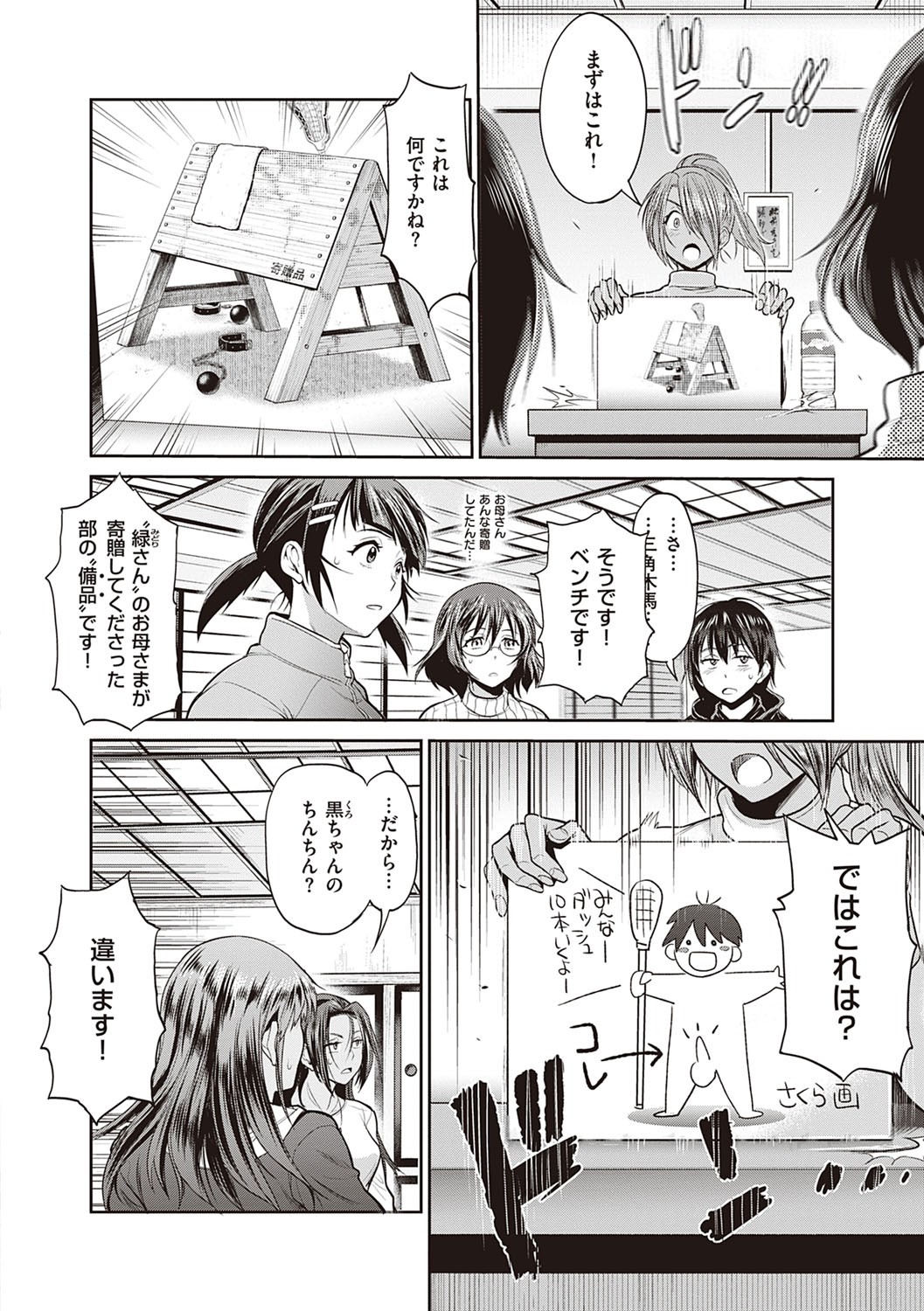 Page 231