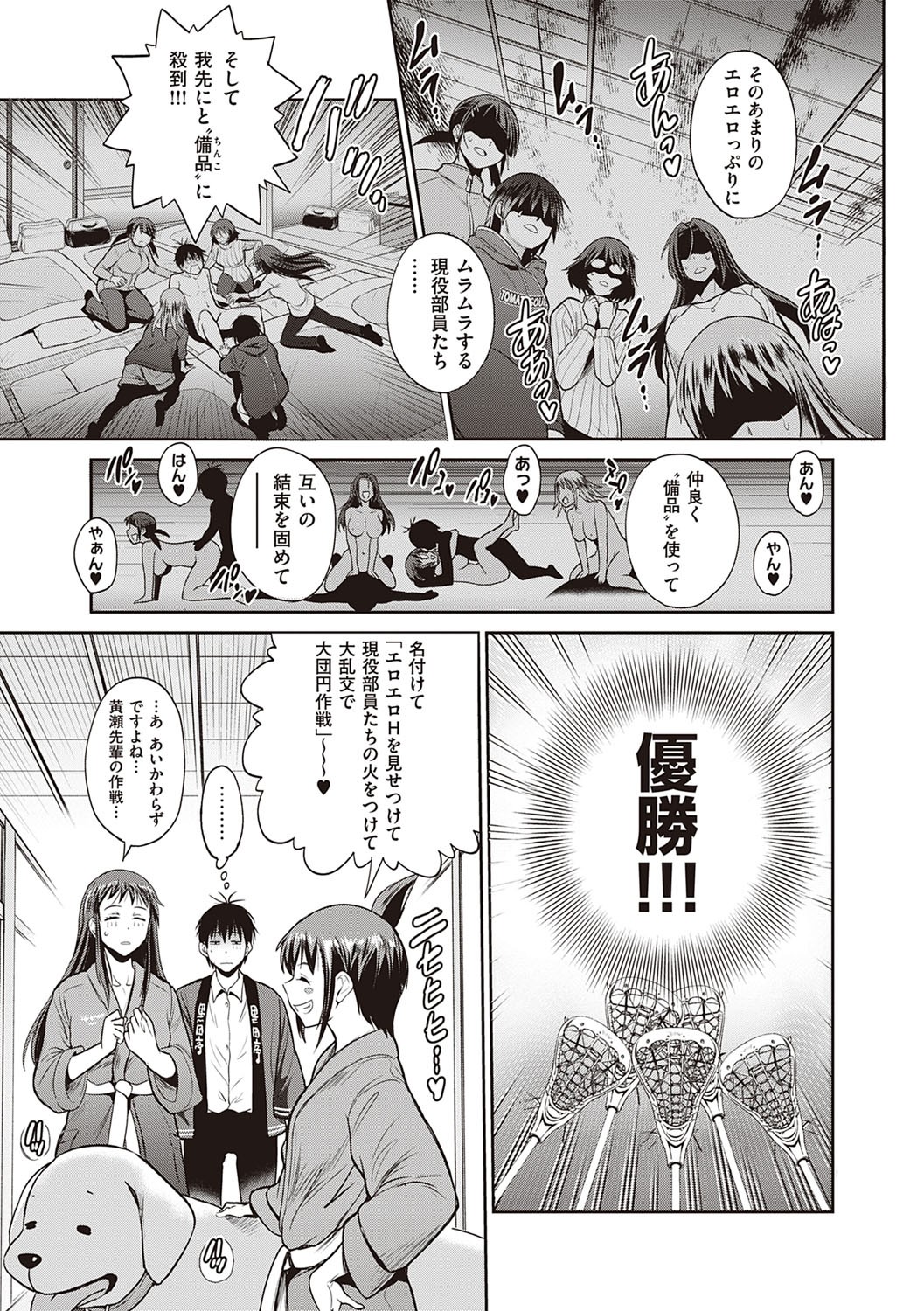 Page 234
