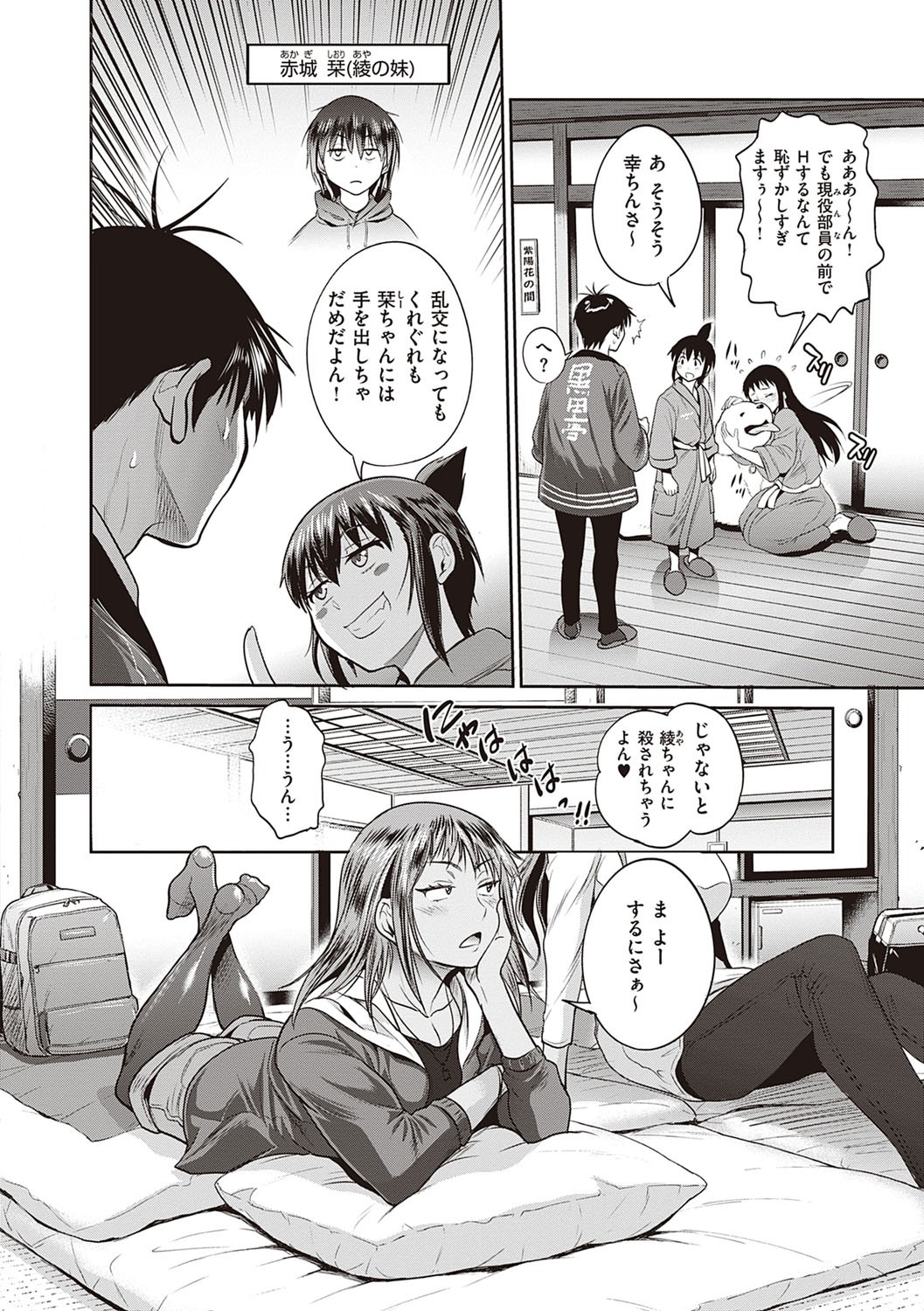 Page 235