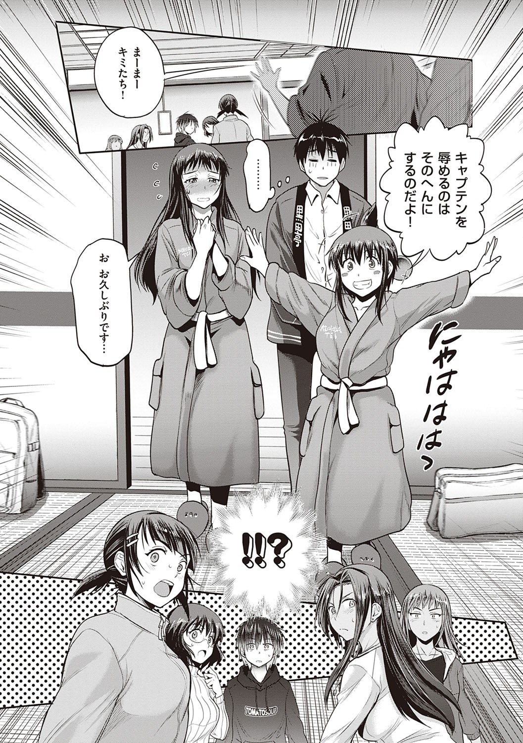 Page 238