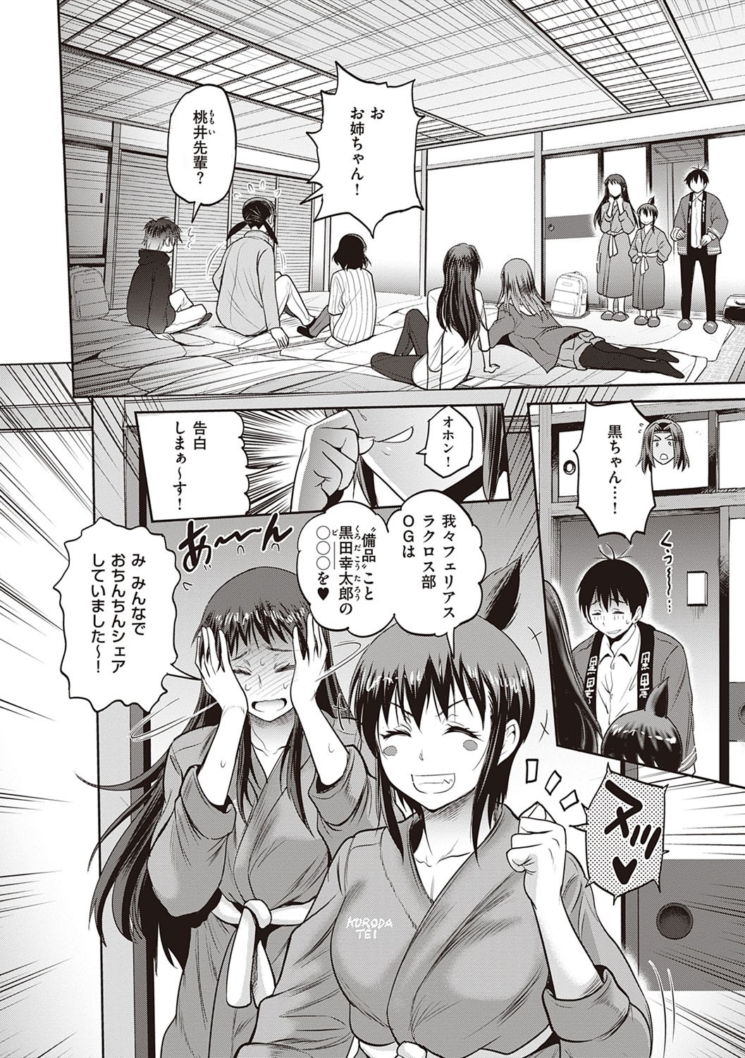 Page 239