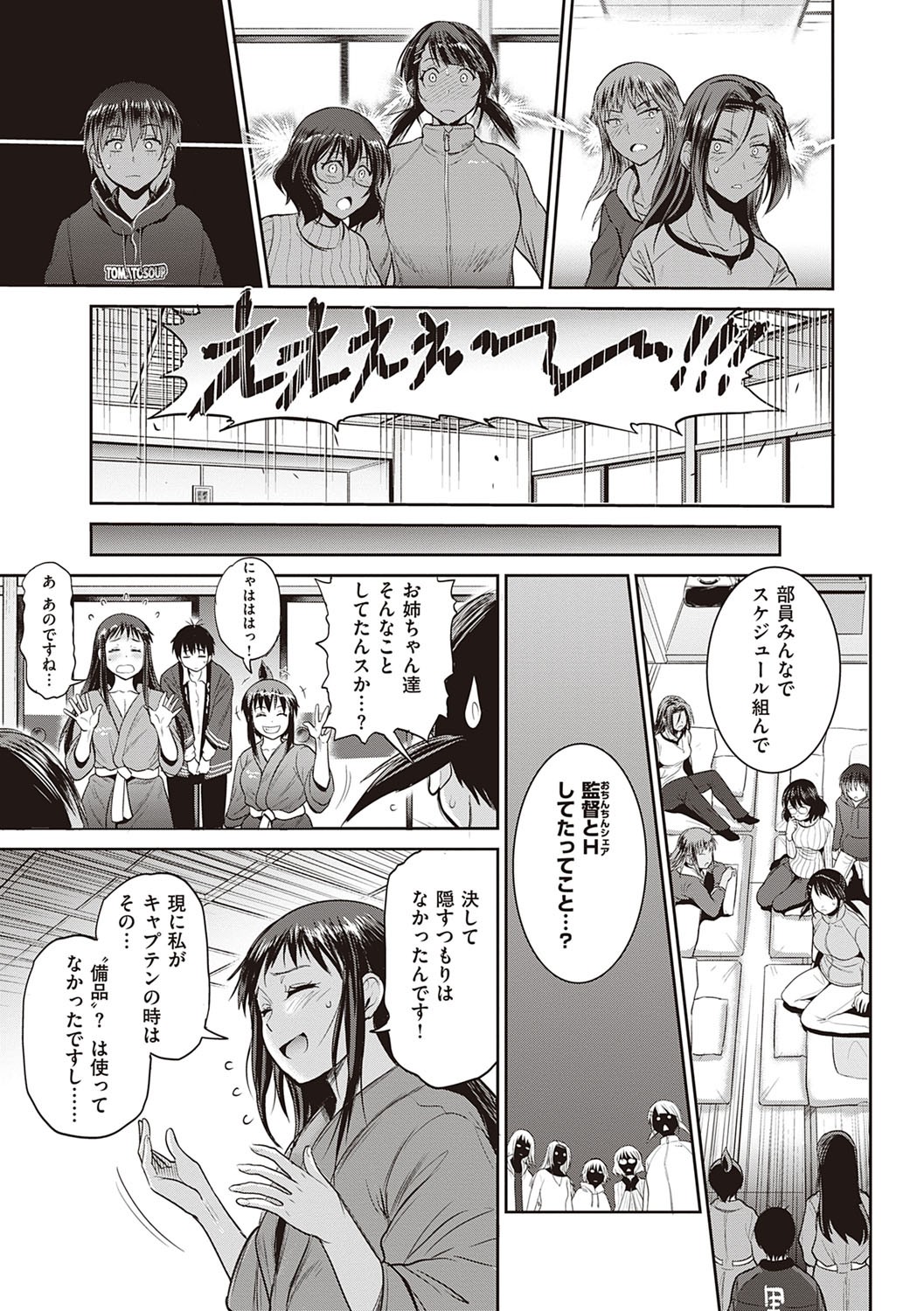 Page 240