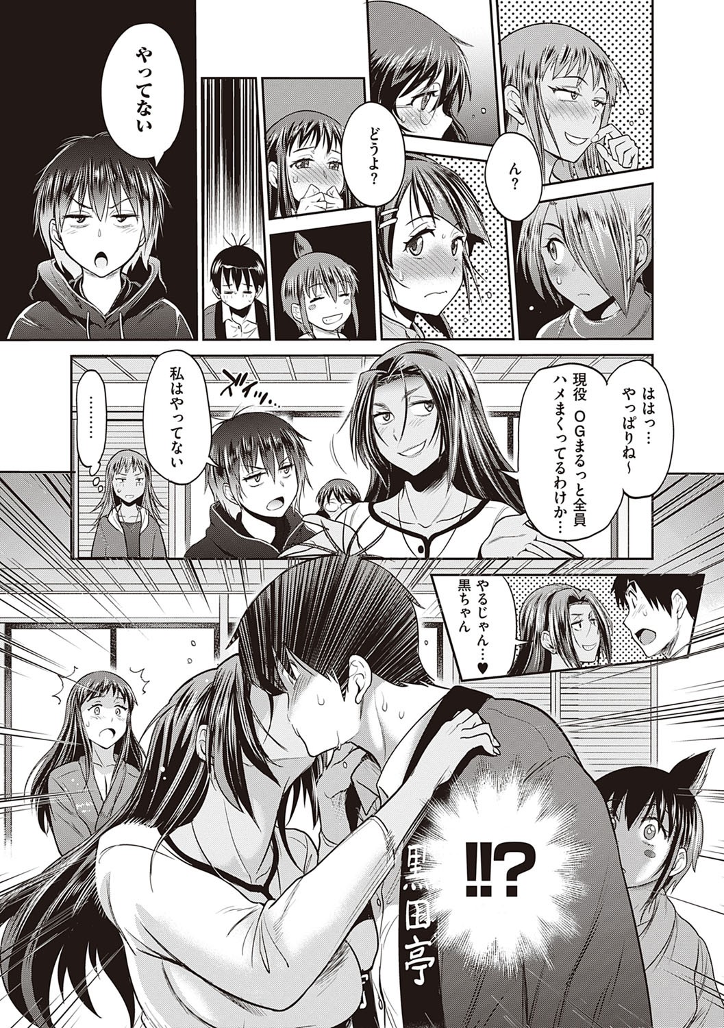Page 242