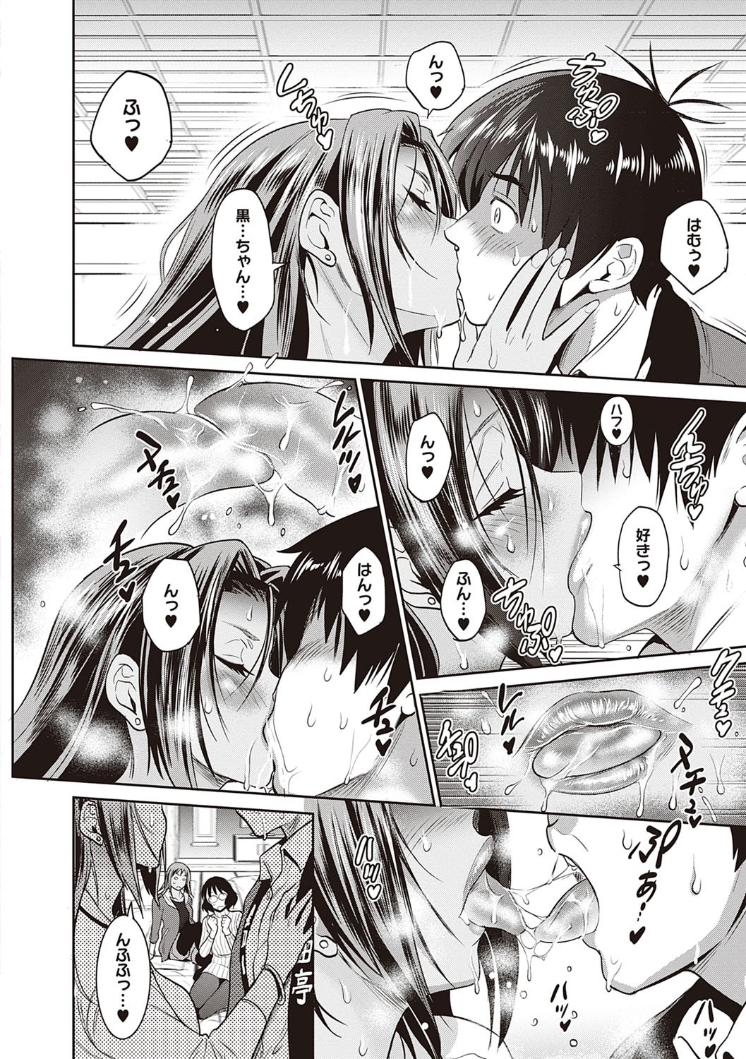 Page 243