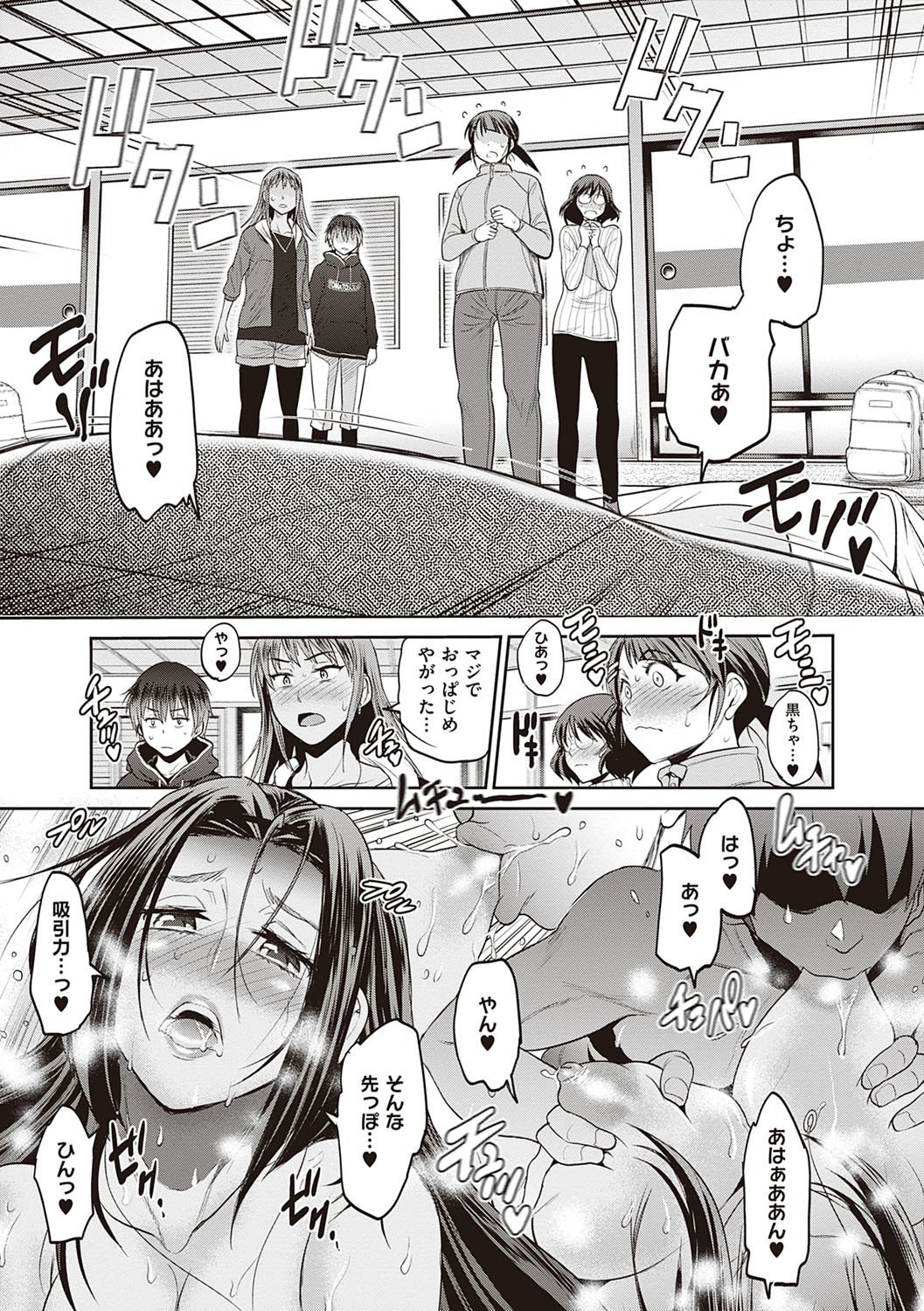 Page 248