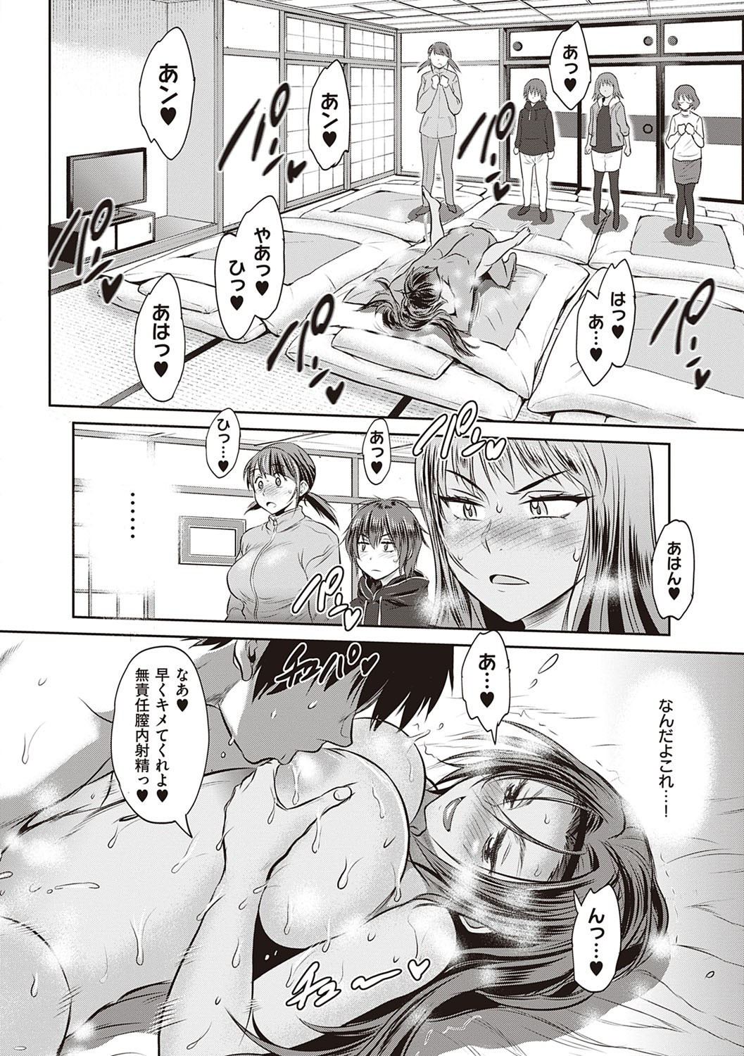 Page 259