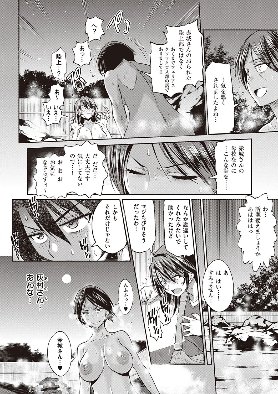 Page 267
