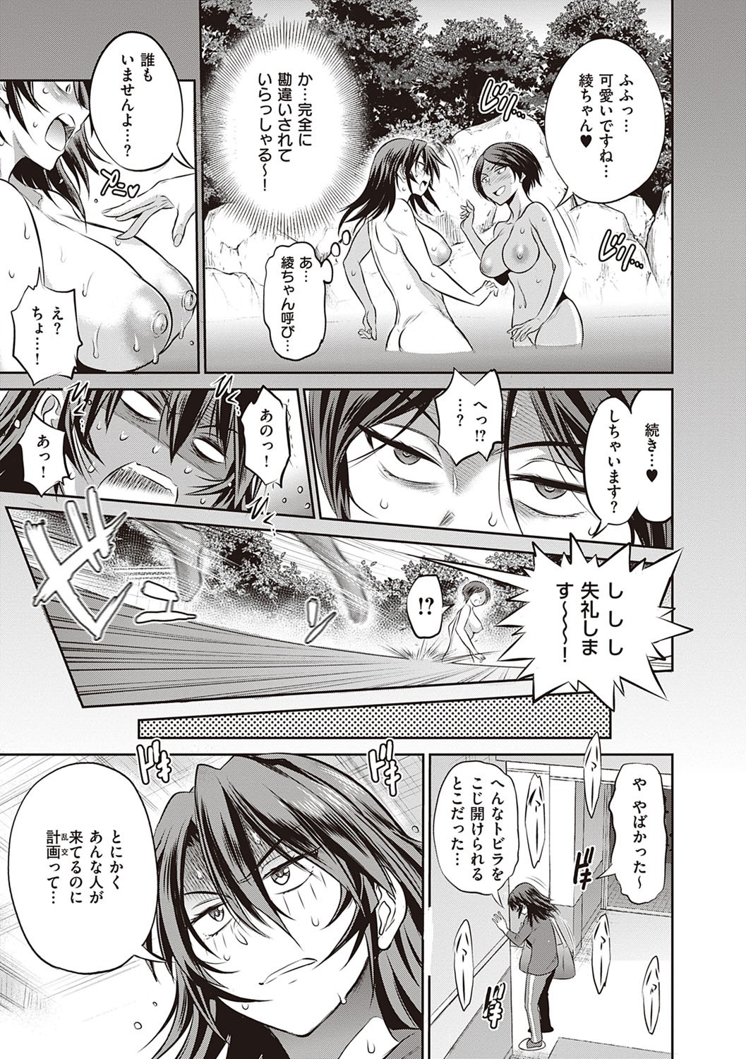 Page 270