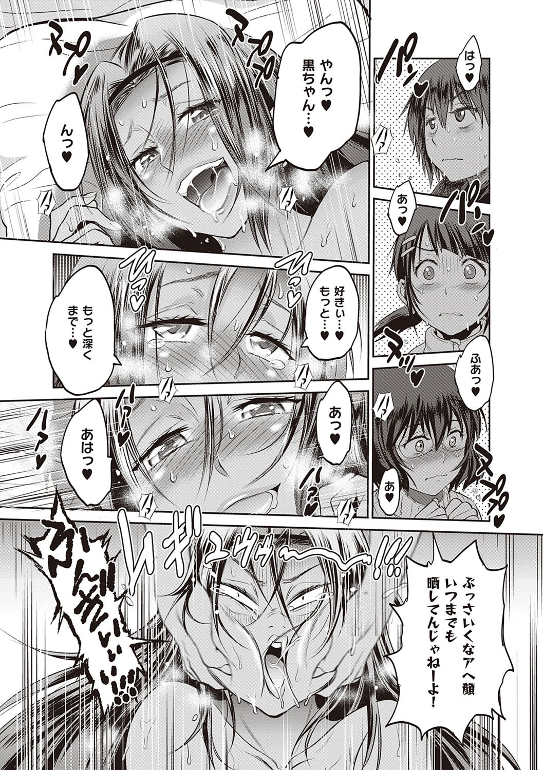 Page 278