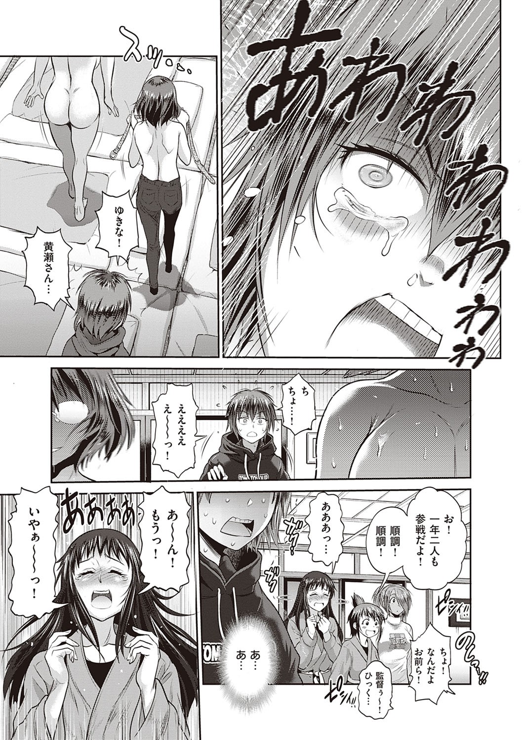 Page 298