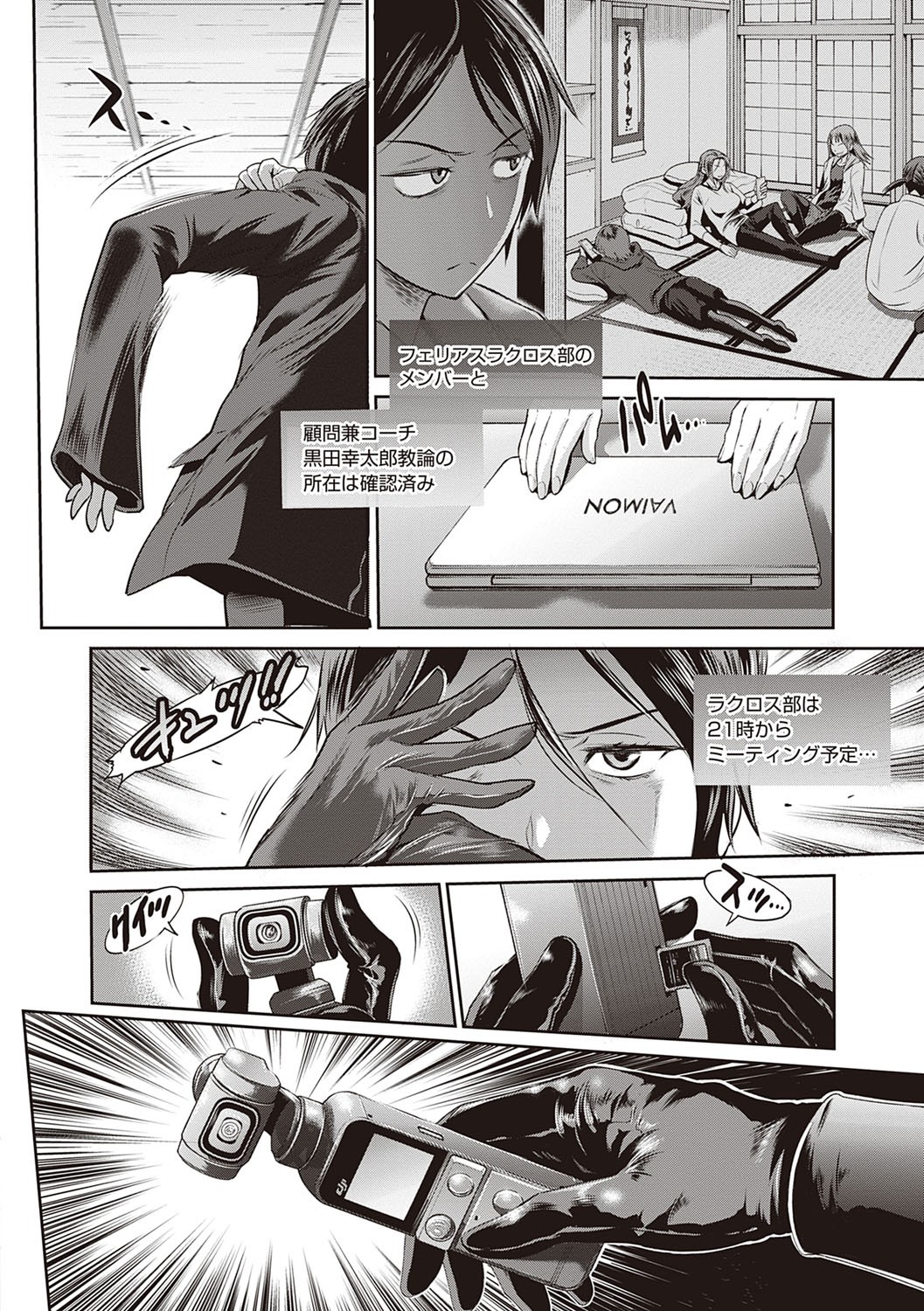 Page 303