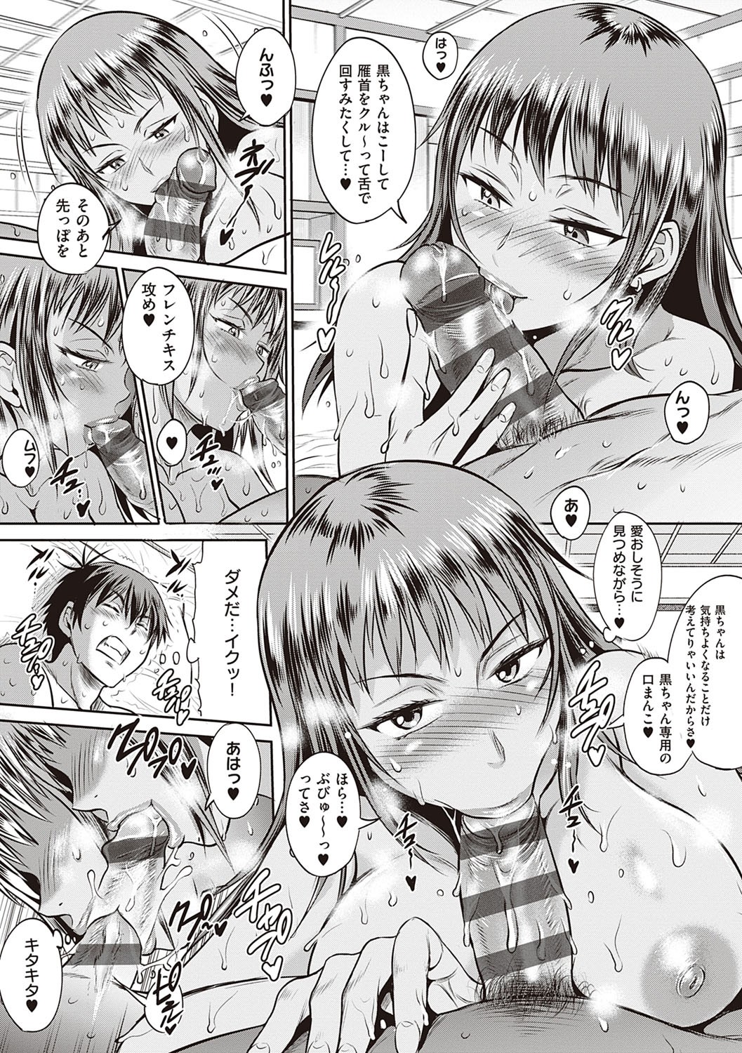 Page 308
