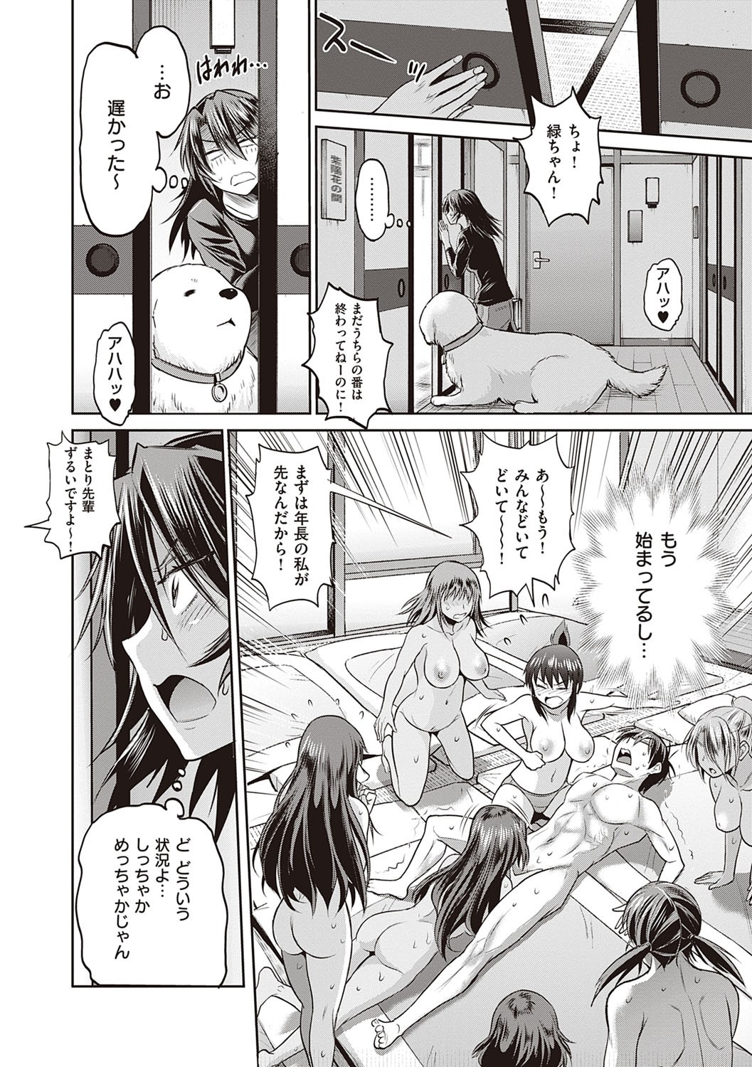 Page 311