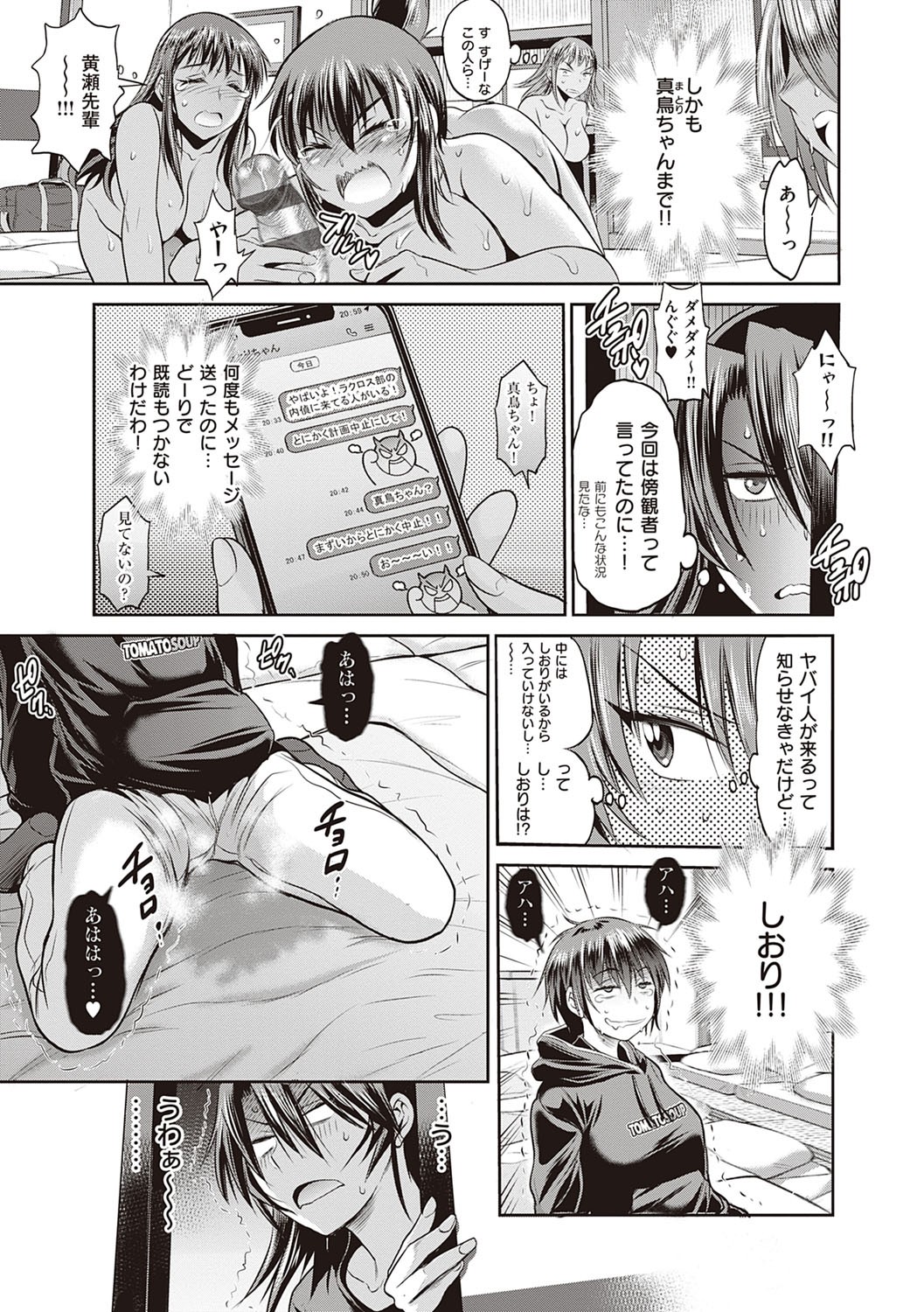 Page 312