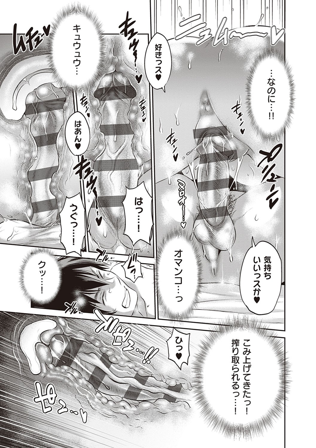 Page 318