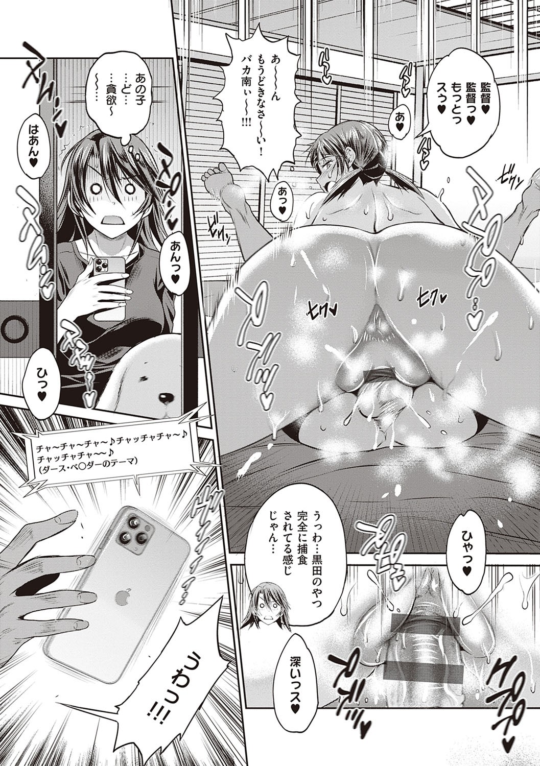 Page 320