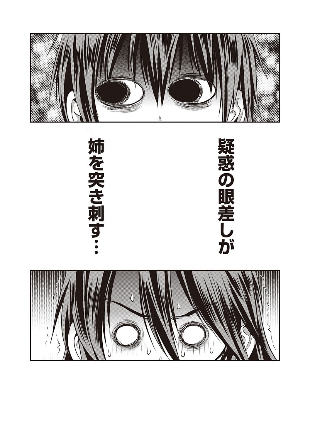 Page 323