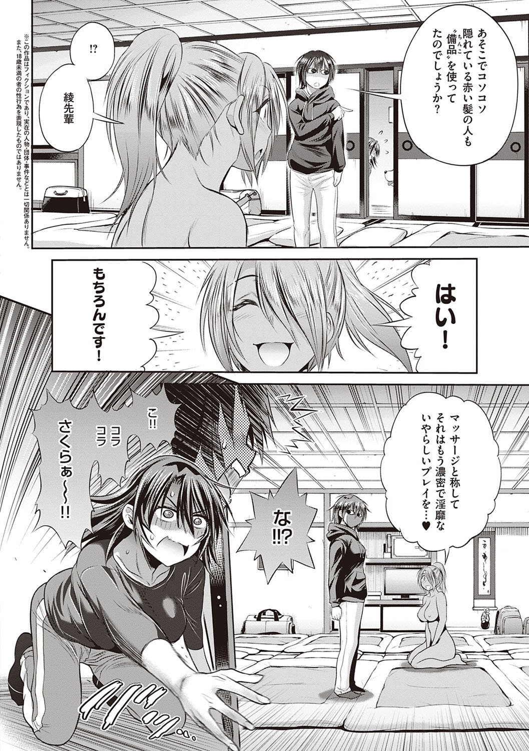 Page 325