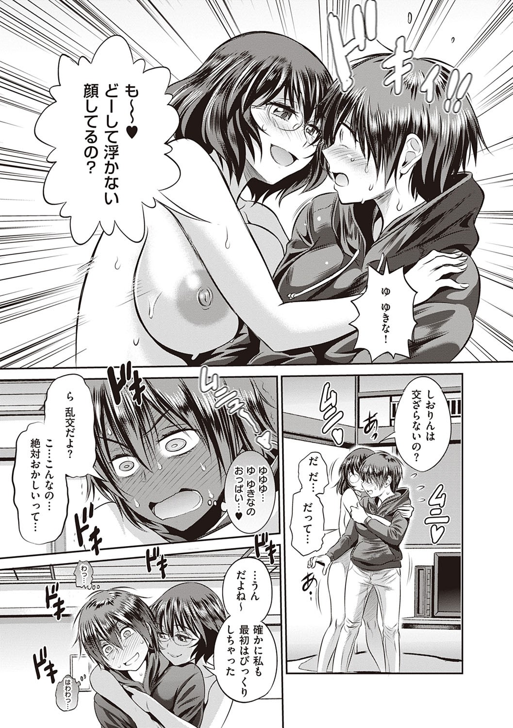 Page 328