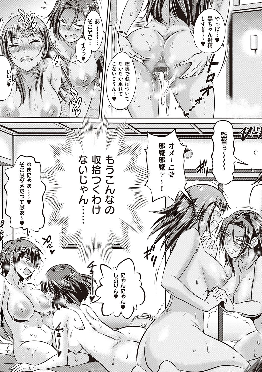 Page 334