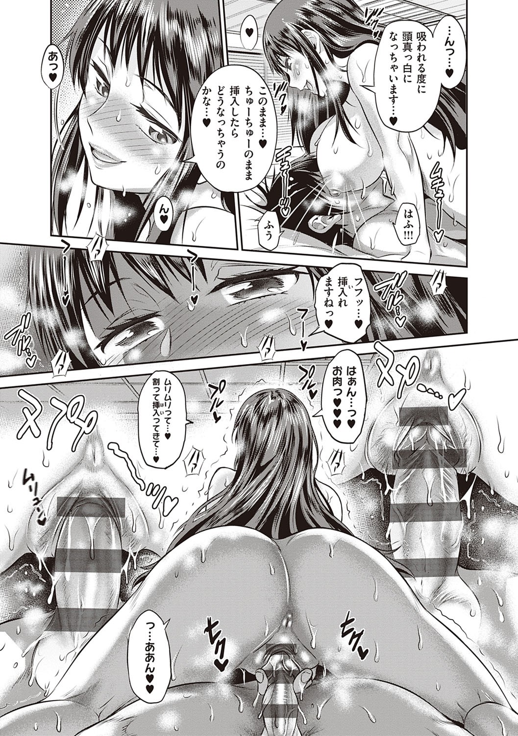 Page 340