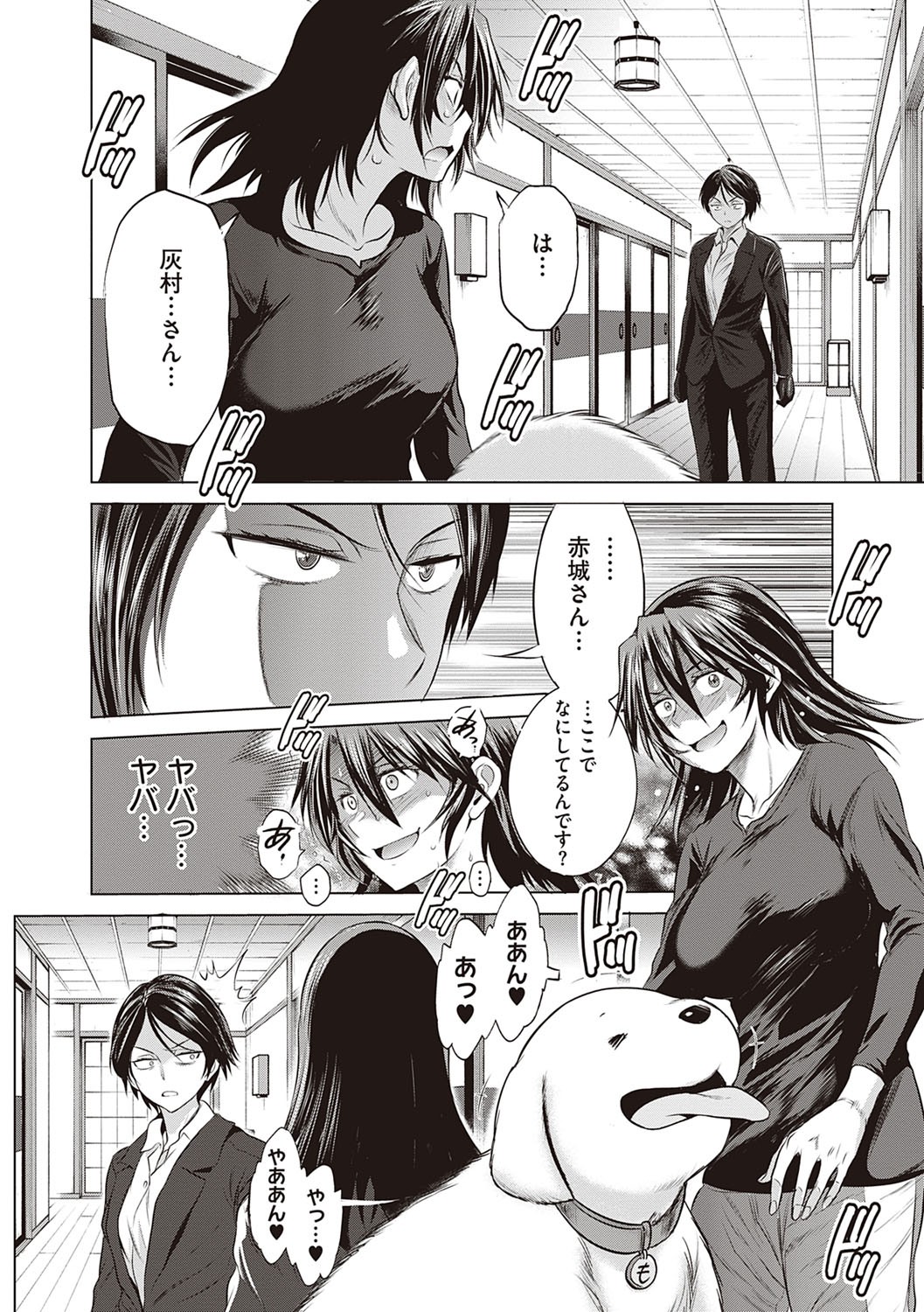 Page 359
