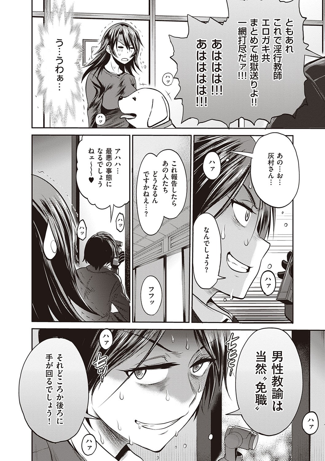 Page 373