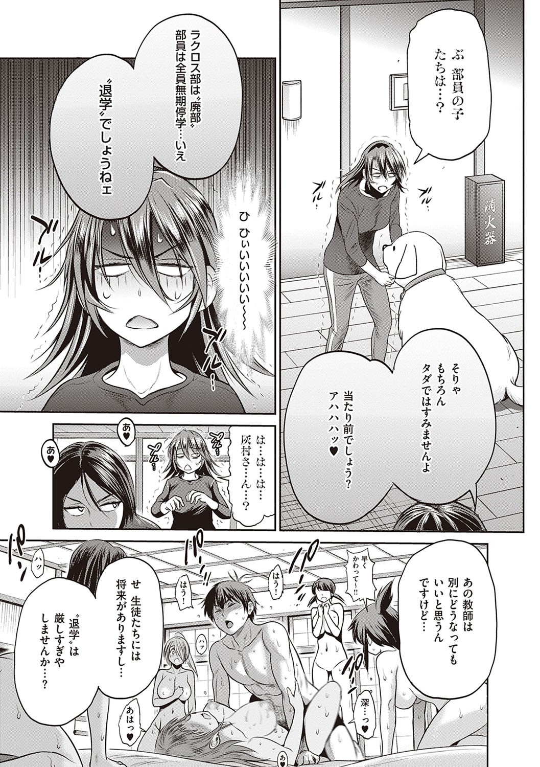 Page 374
