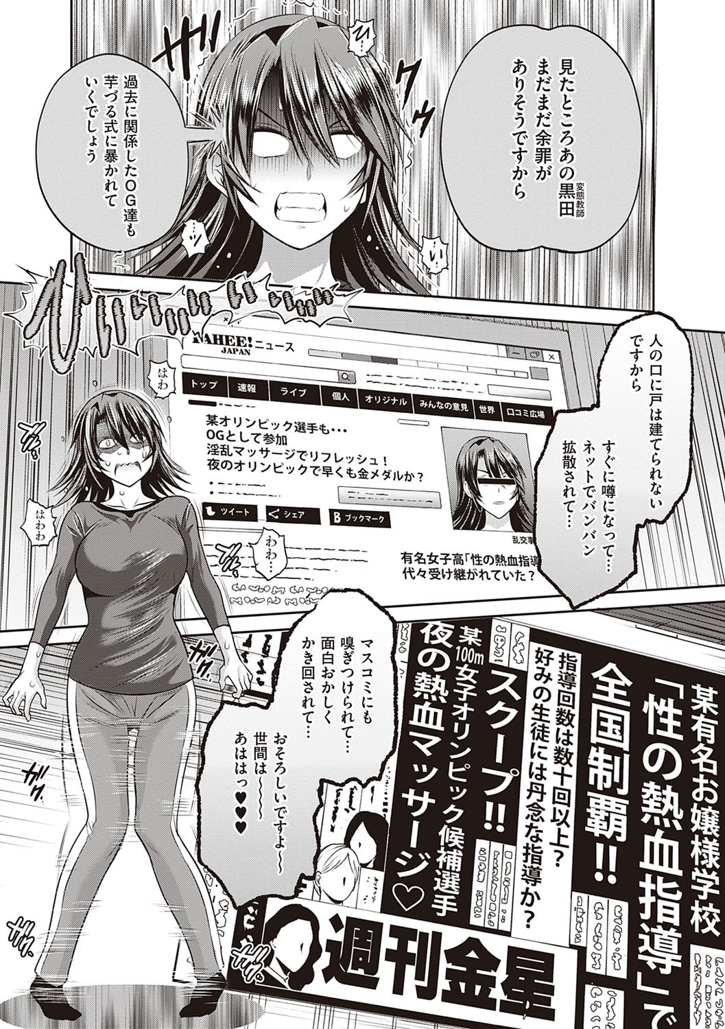 Page 376