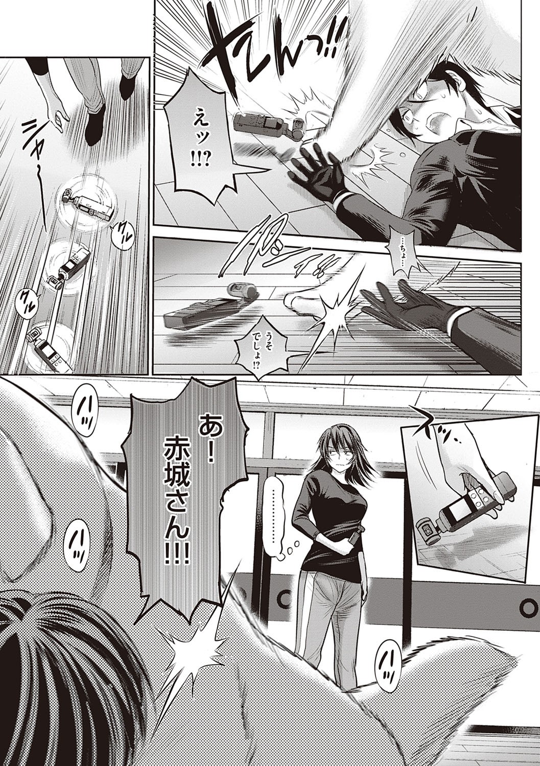 Page 380