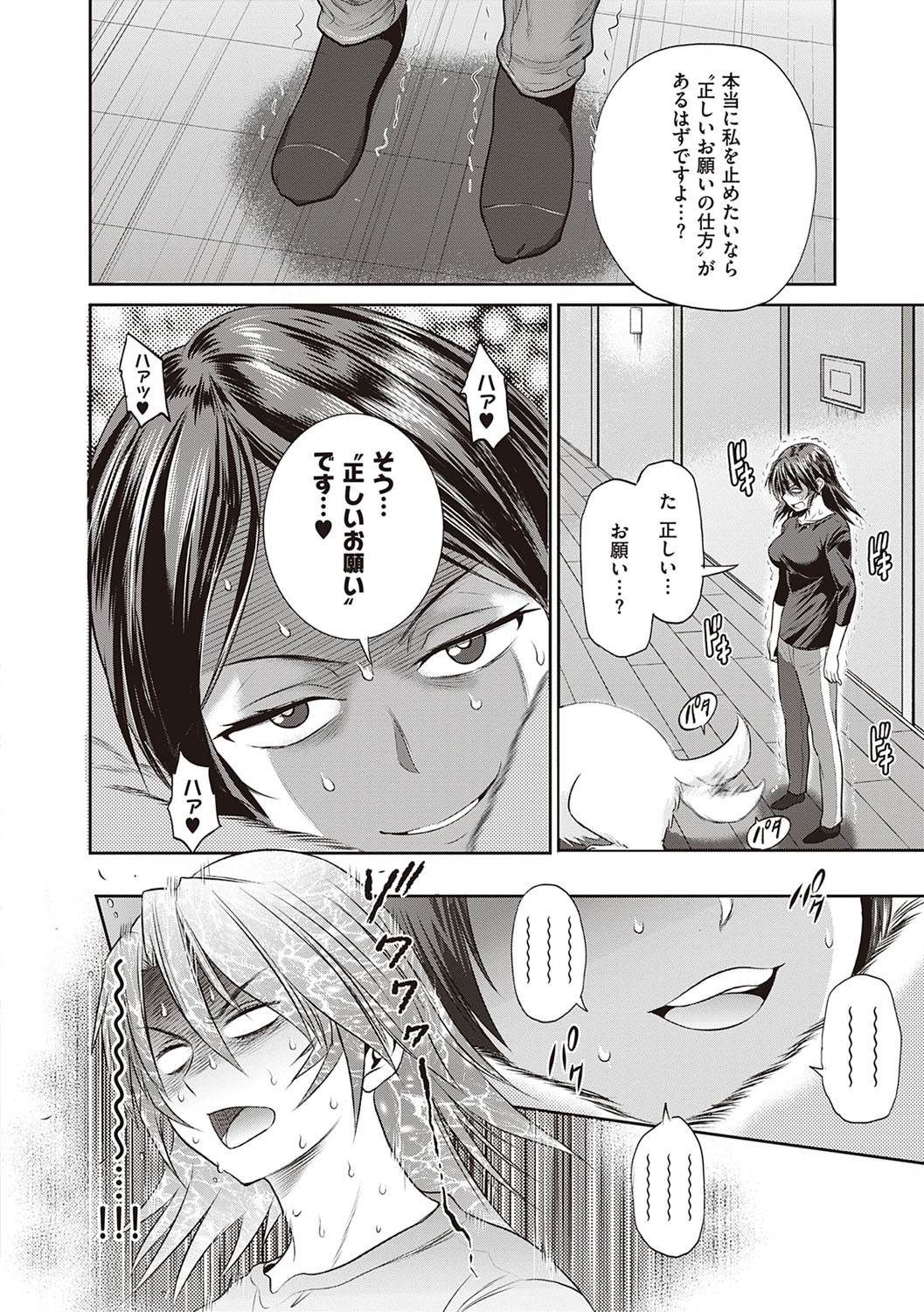 Page 383