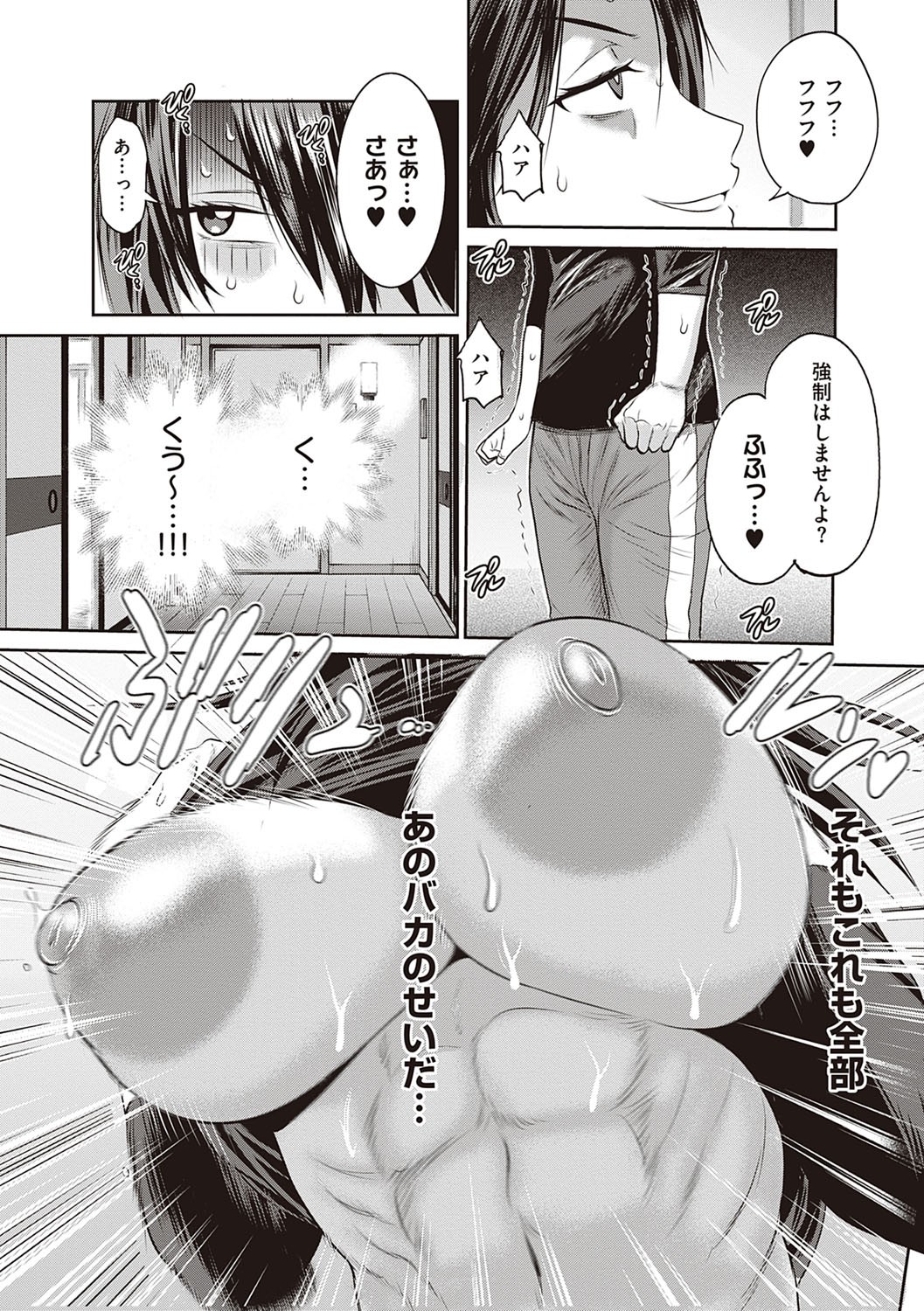 Page 384