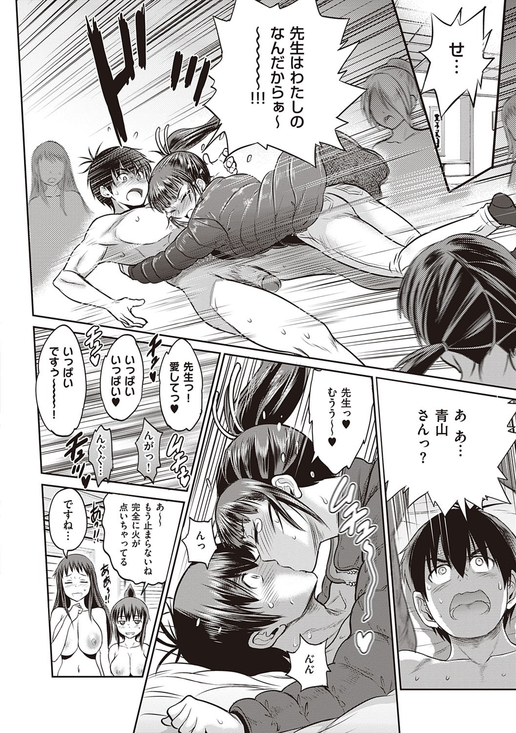 Page 389