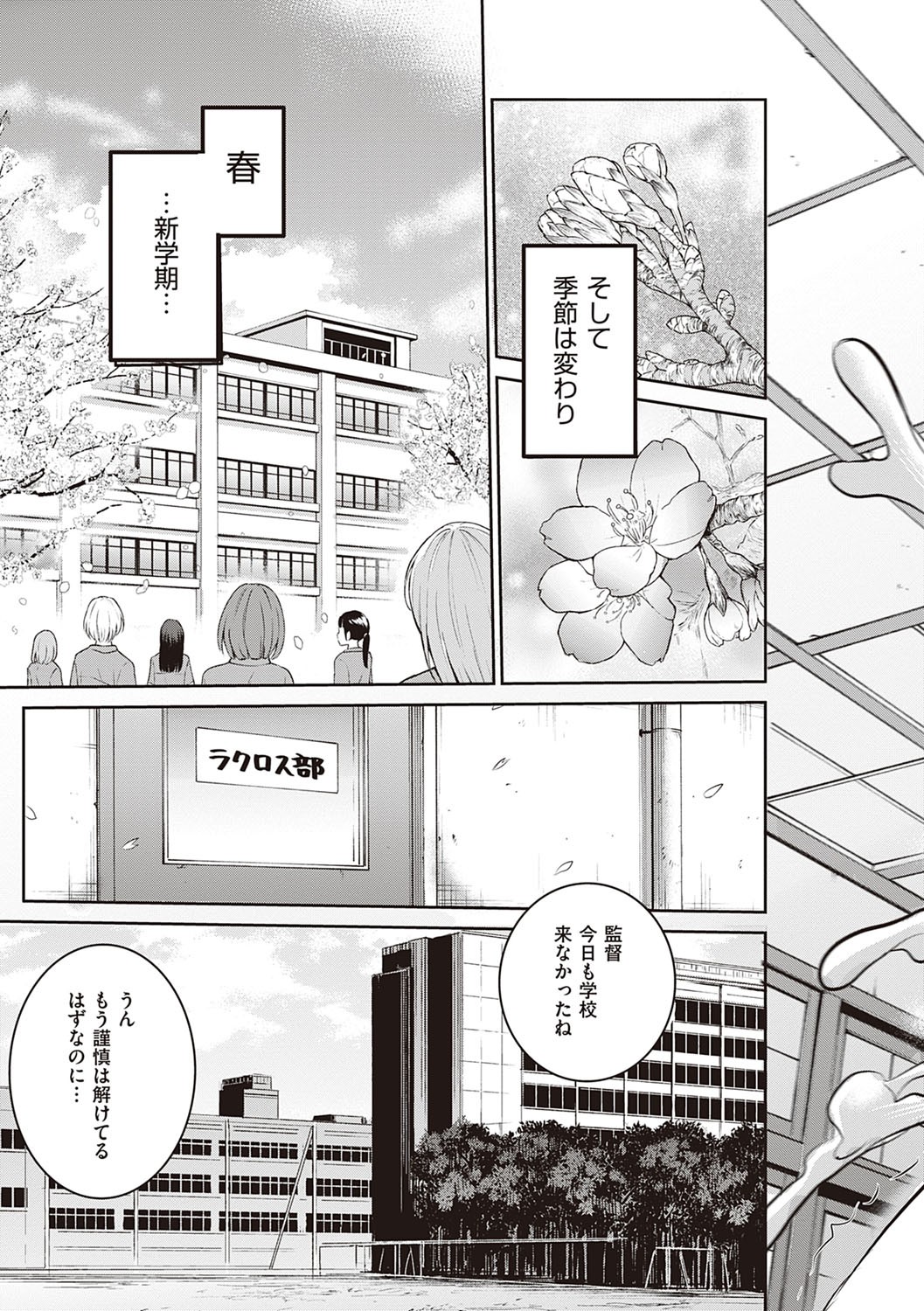 Page 400