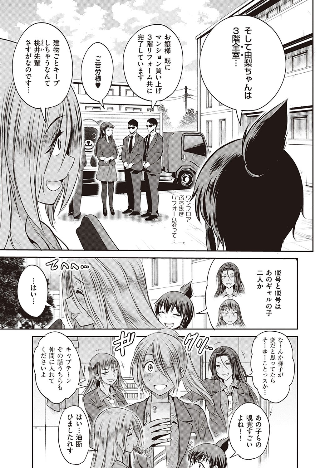 Page 410