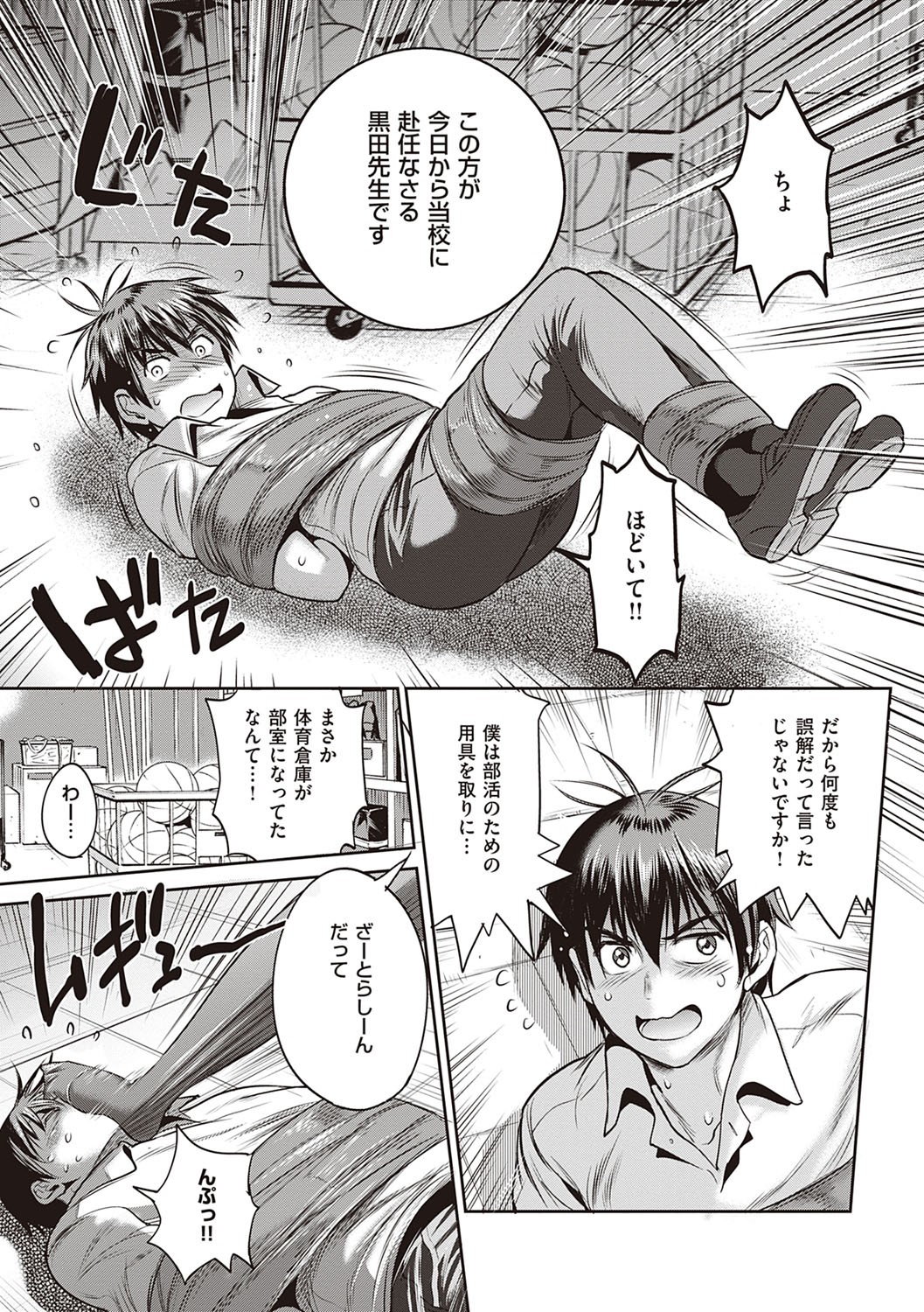 Page 414