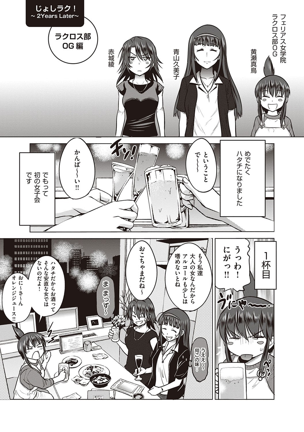 Page 420