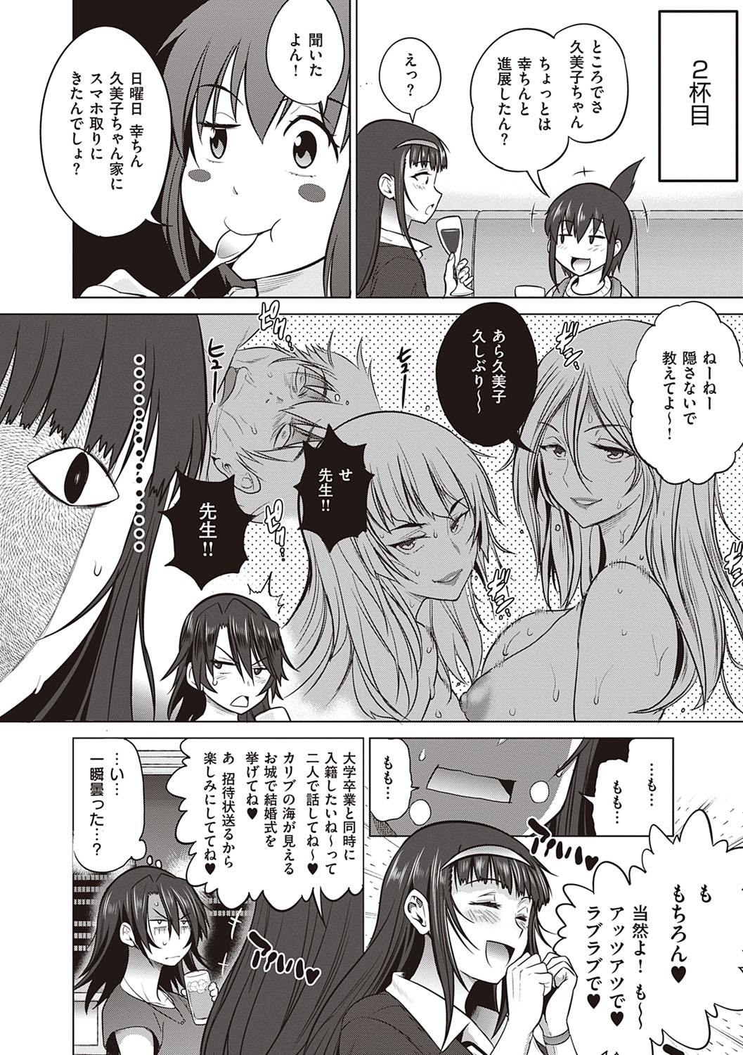 Page 421