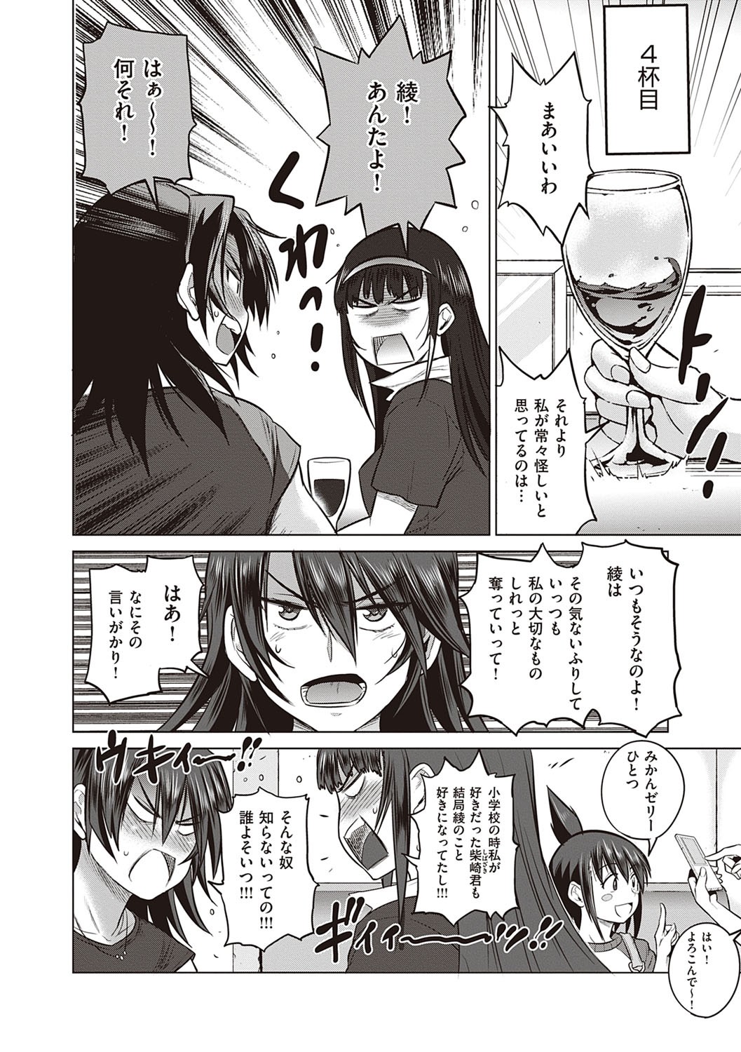 Page 423