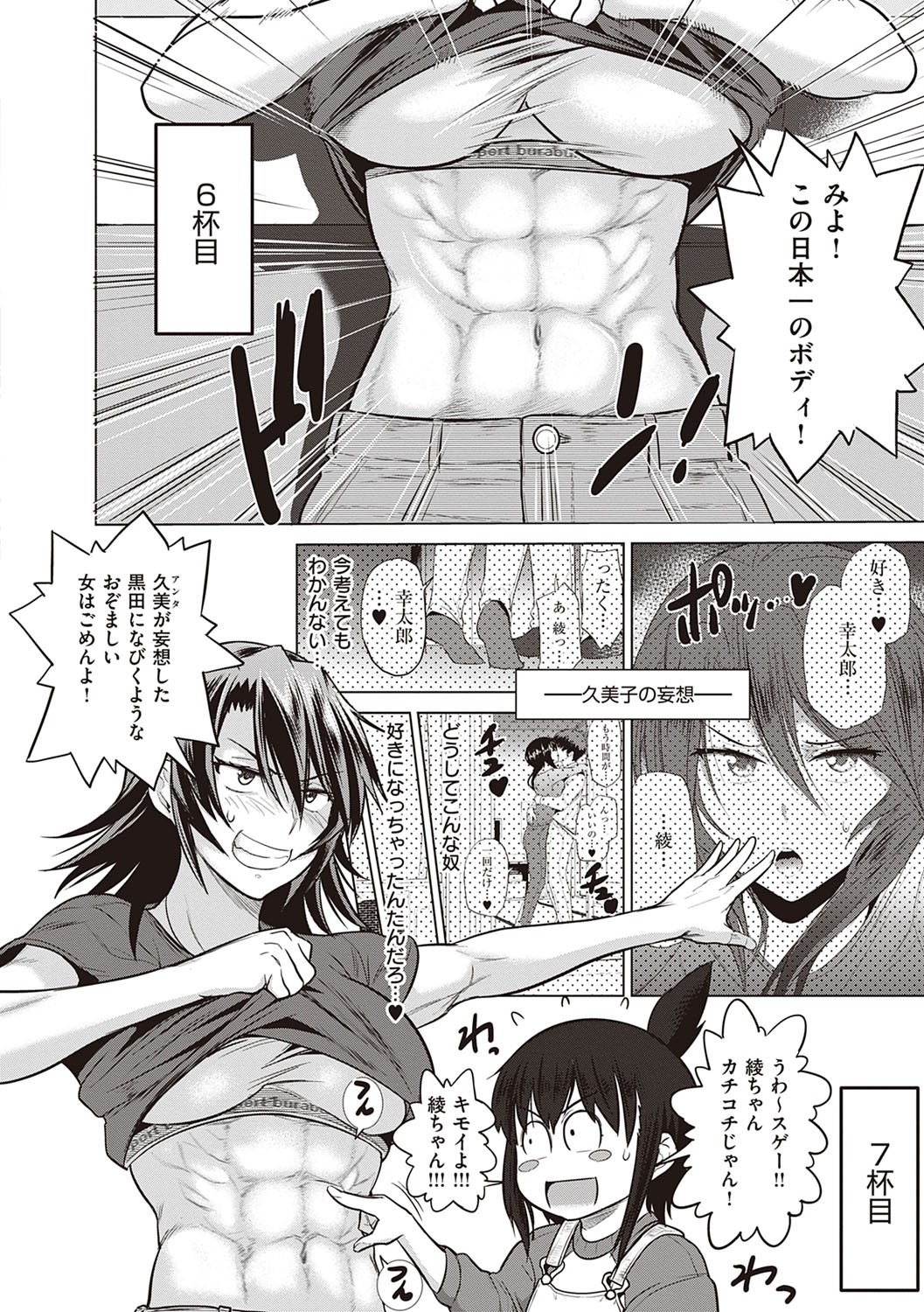 Page 425