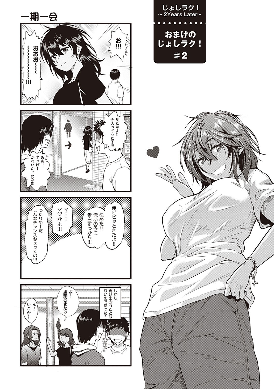 Page 432