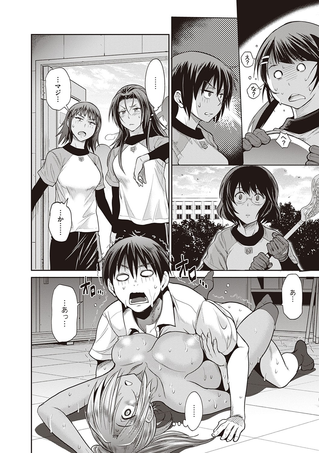 Page 73
