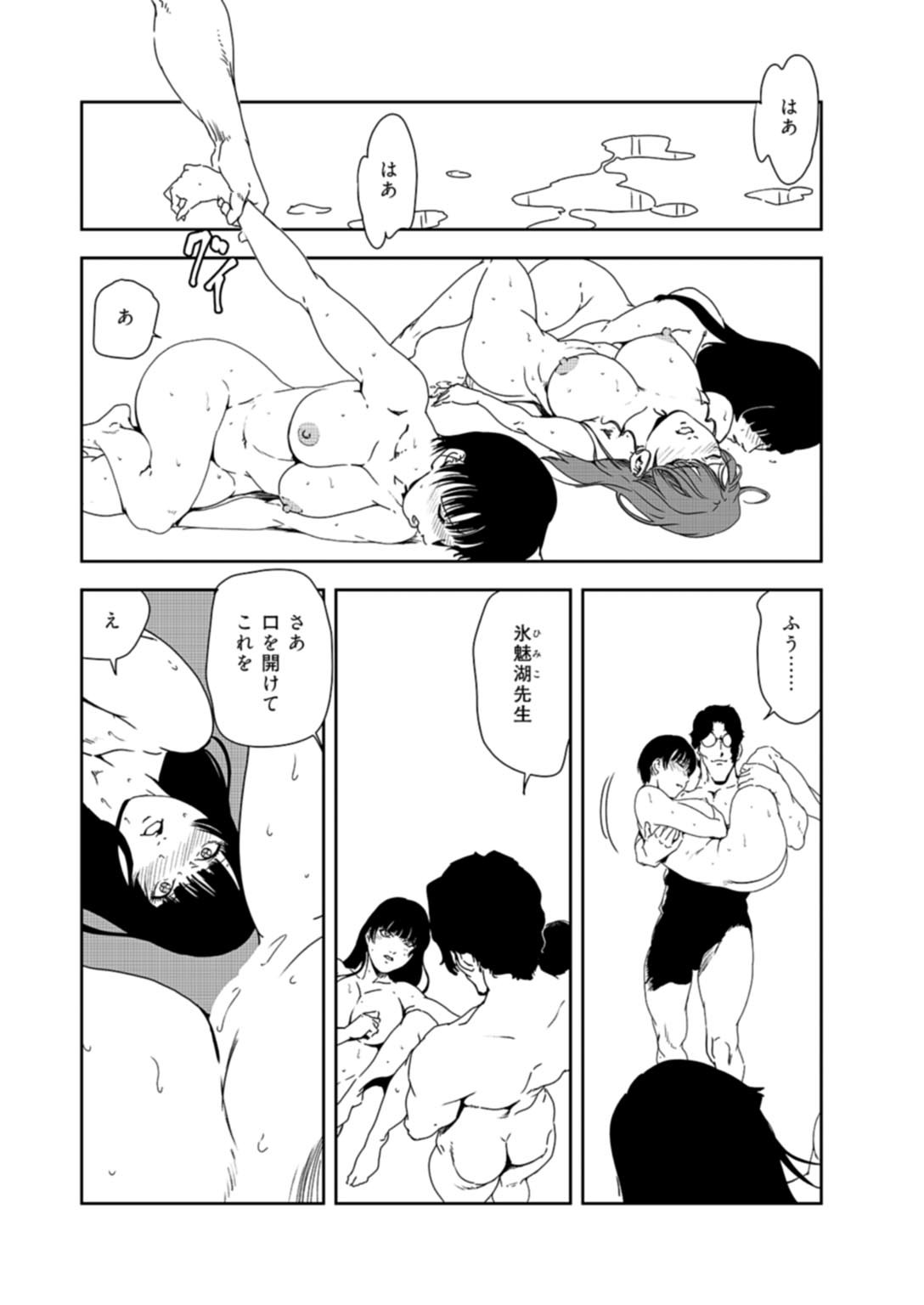 Page 83