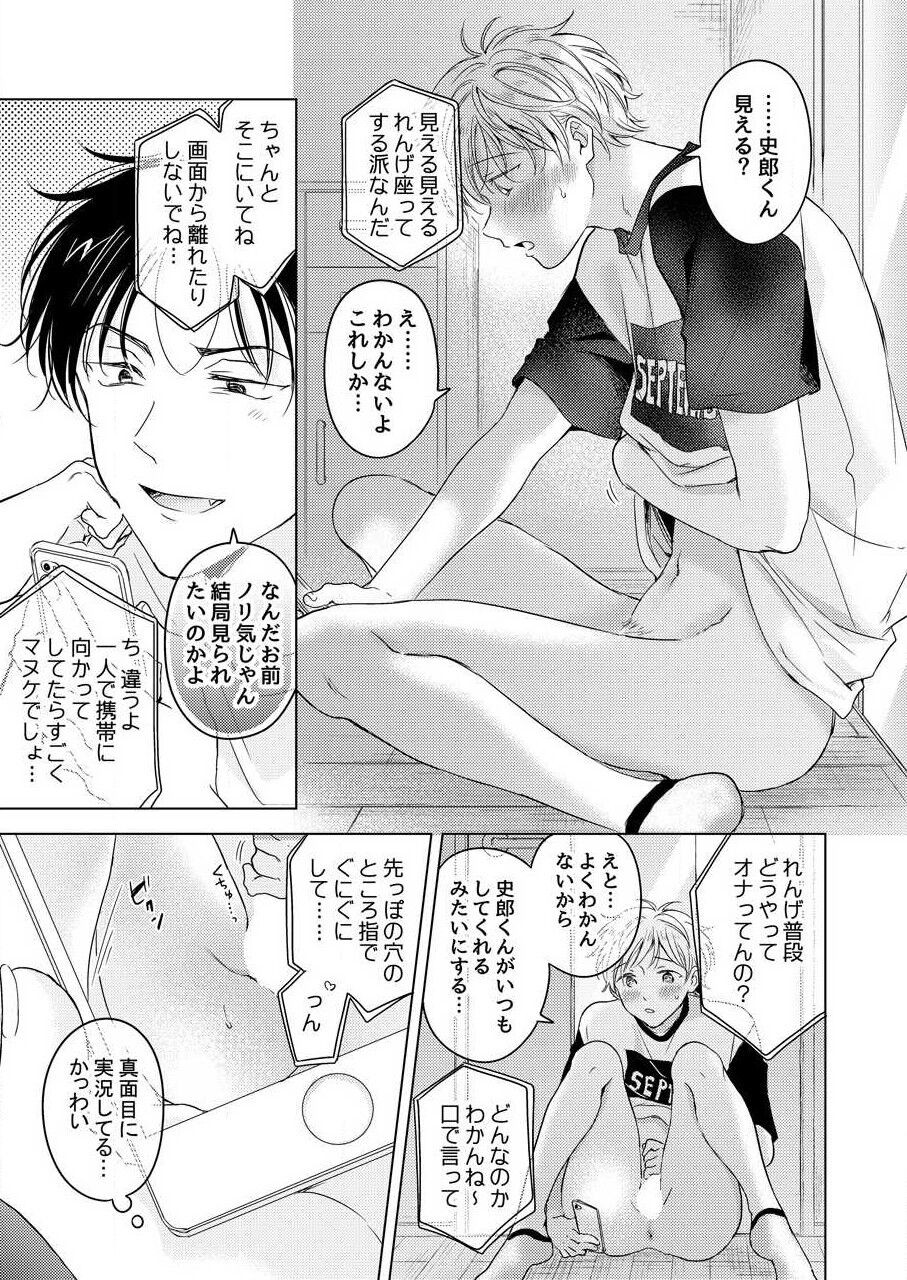 Page 109