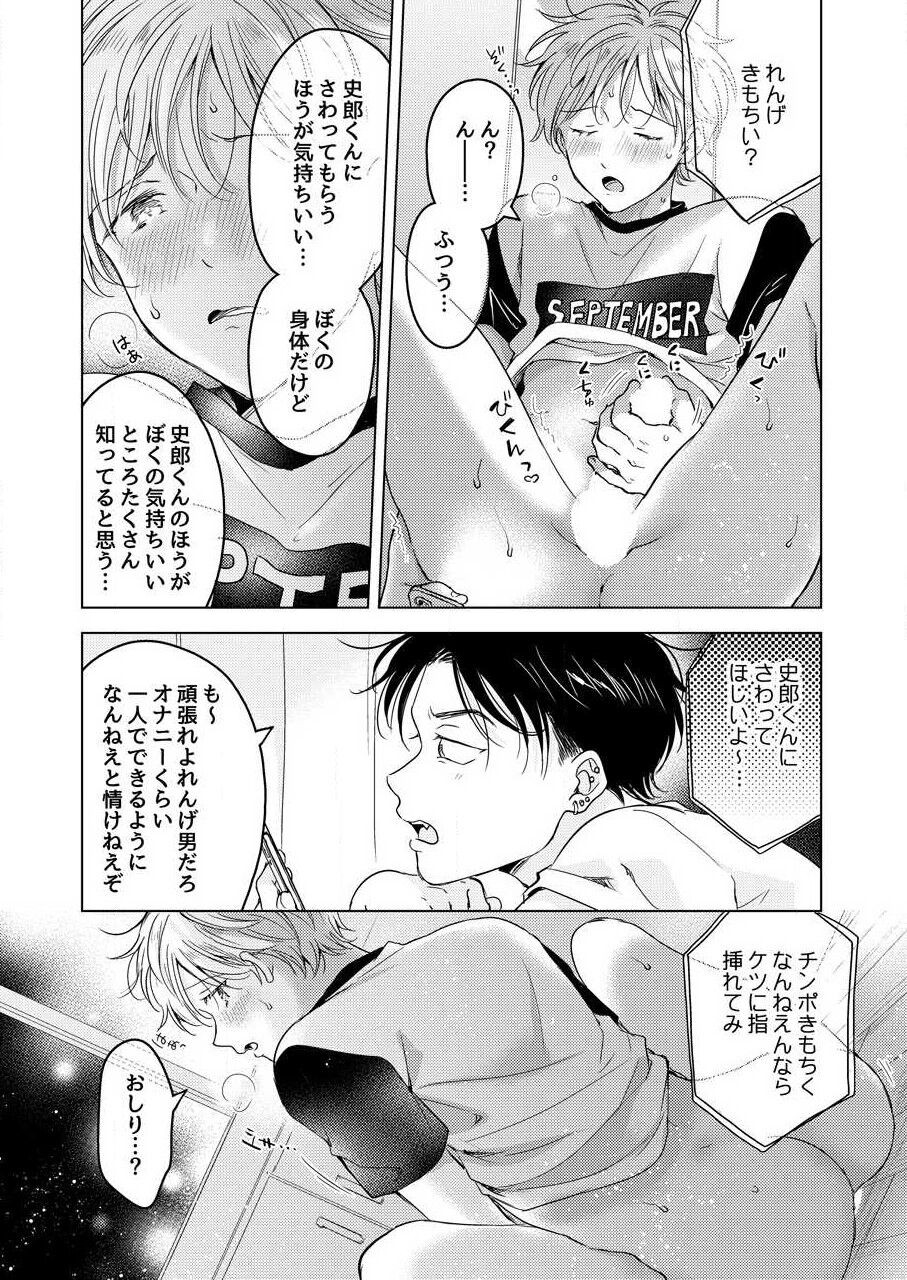 Page 110