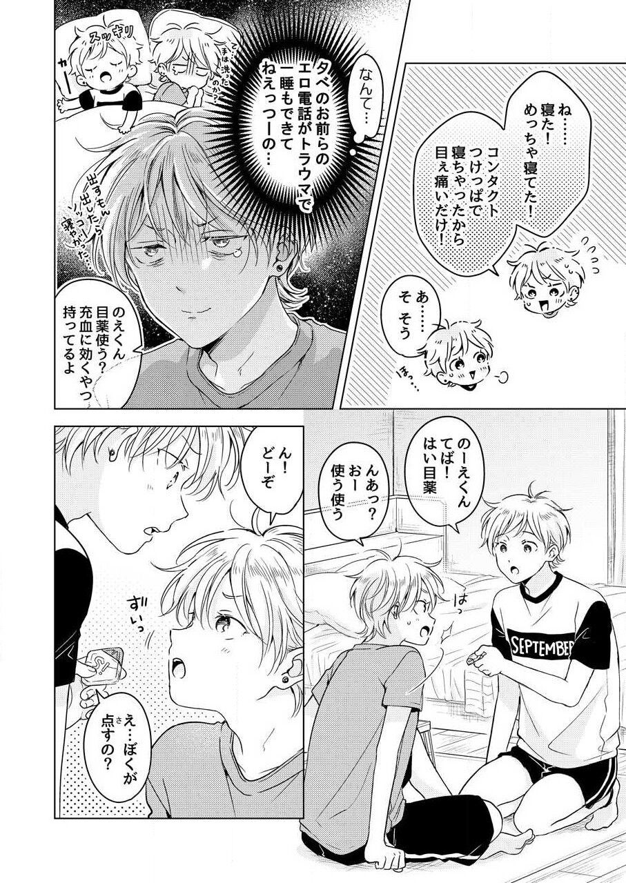Page 124